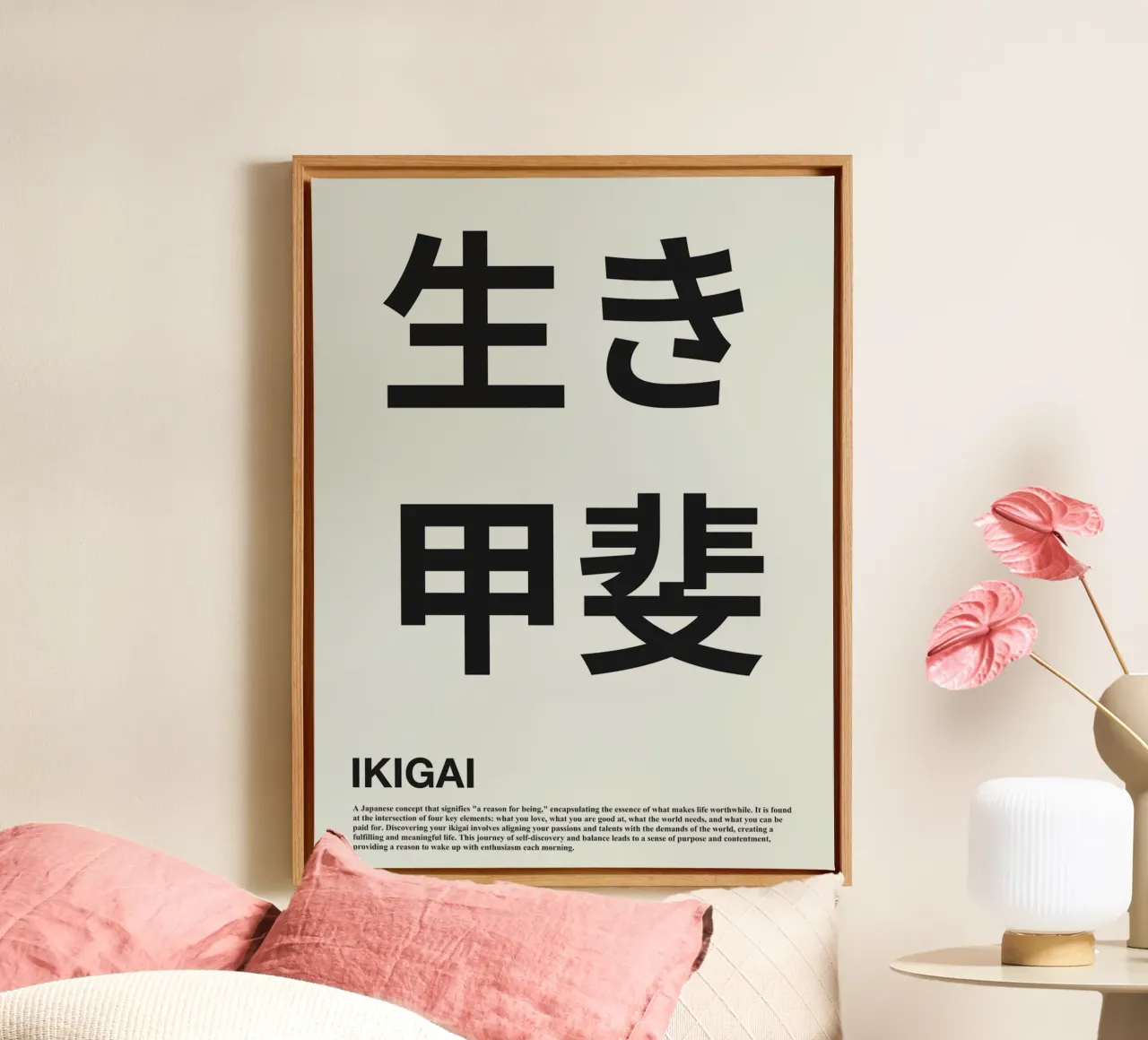 Ikigai – Japanese Philosophy Typography canvas with Floater frame by Attaboy Dsgn