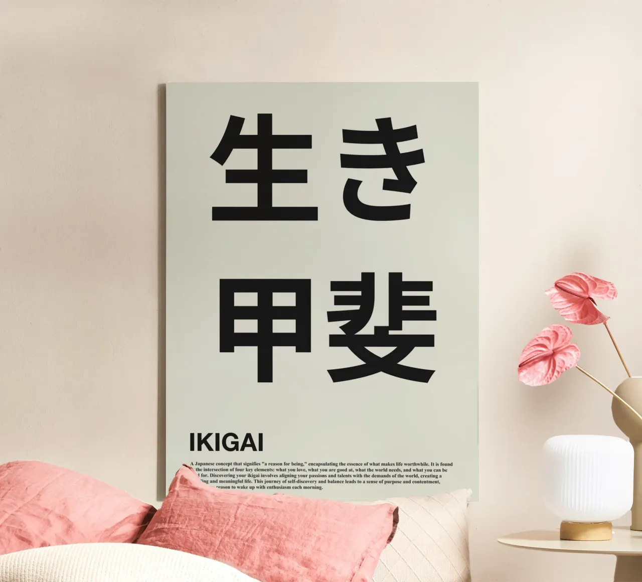 Ikigai – Japanese Philosophy Typography canvas with Floater frame by Attaboy Dsgn