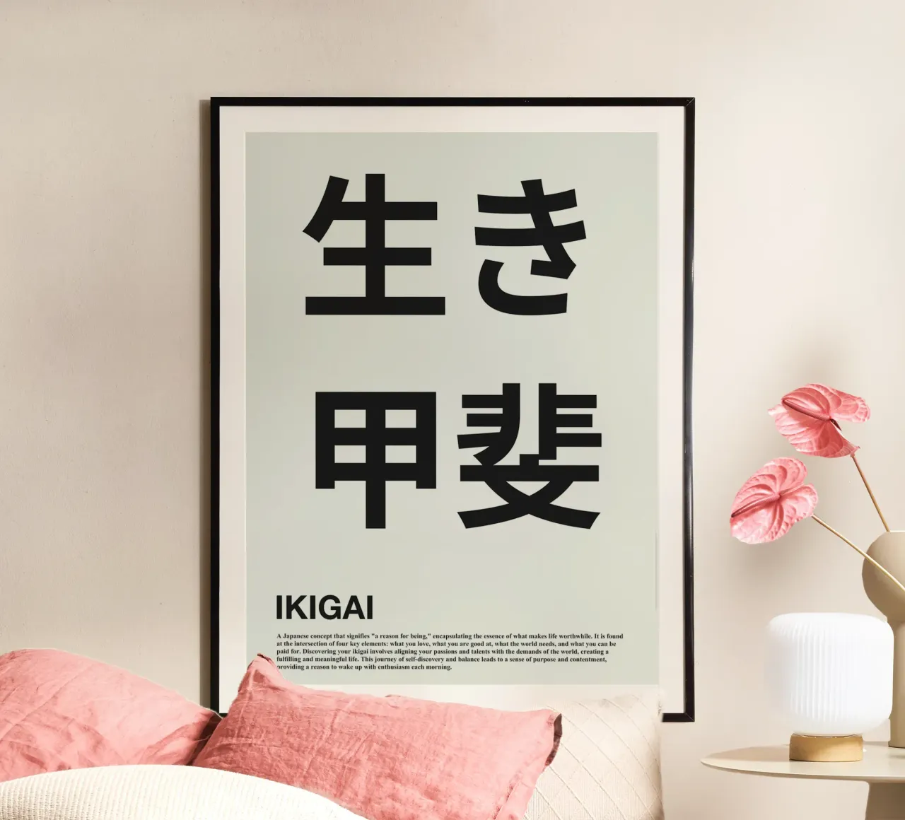 Ikigai – Japanese Philosophy Typography carta hahnemühle da Attaboy Dsgn