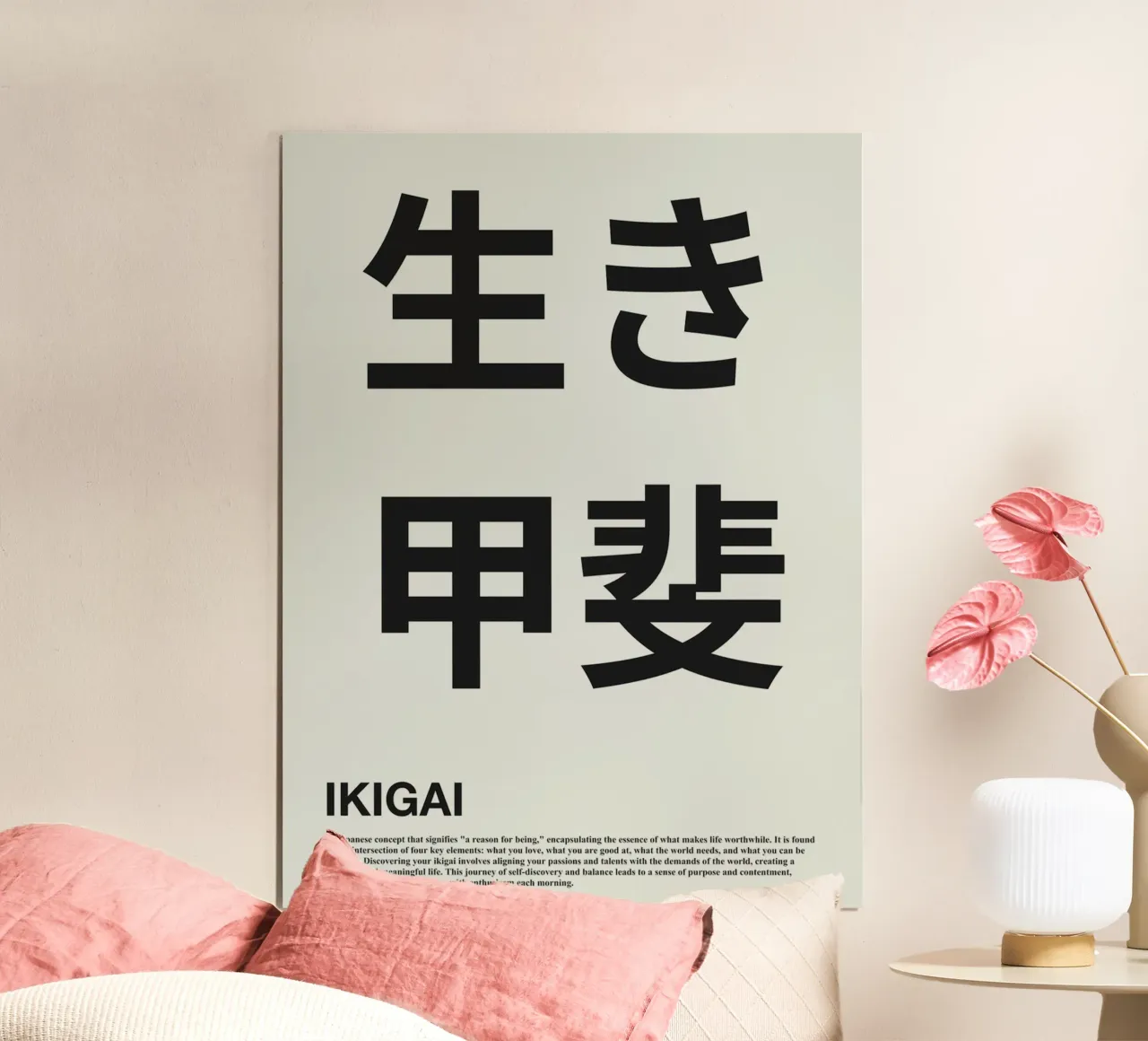 Ikigai – Japanese Philosophy Typography carta hahnemühle da Attaboy Dsgn