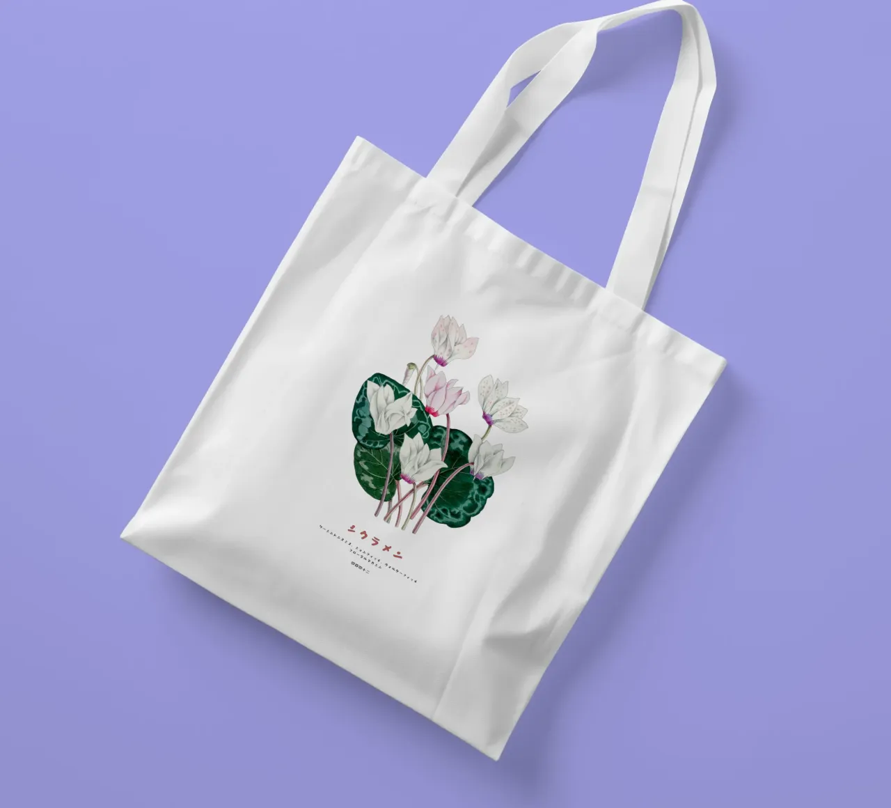 Fiori di ciclamino in stile giapponese borsa in juta da Vintagrafica