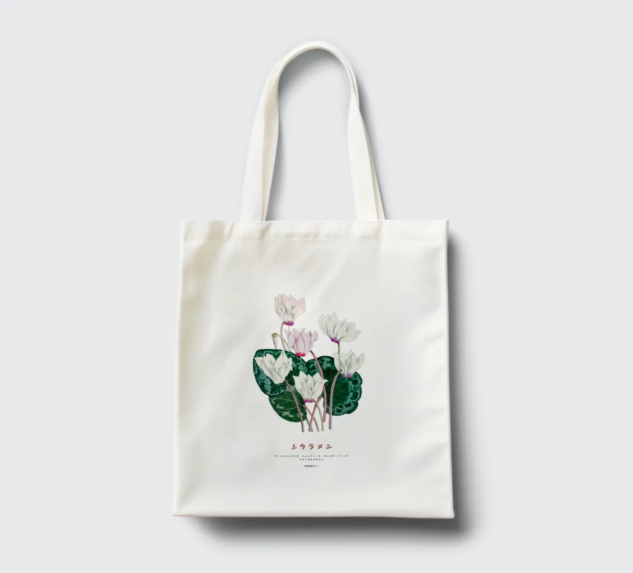 Fiori di ciclamino in stile giapponese borsa in juta da Vintagrafica