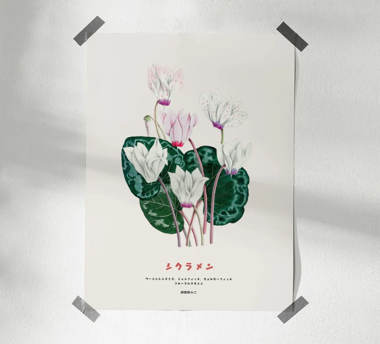 Fiori di ciclamino in stile giapponese carta hahnemühle da Vintagrafica