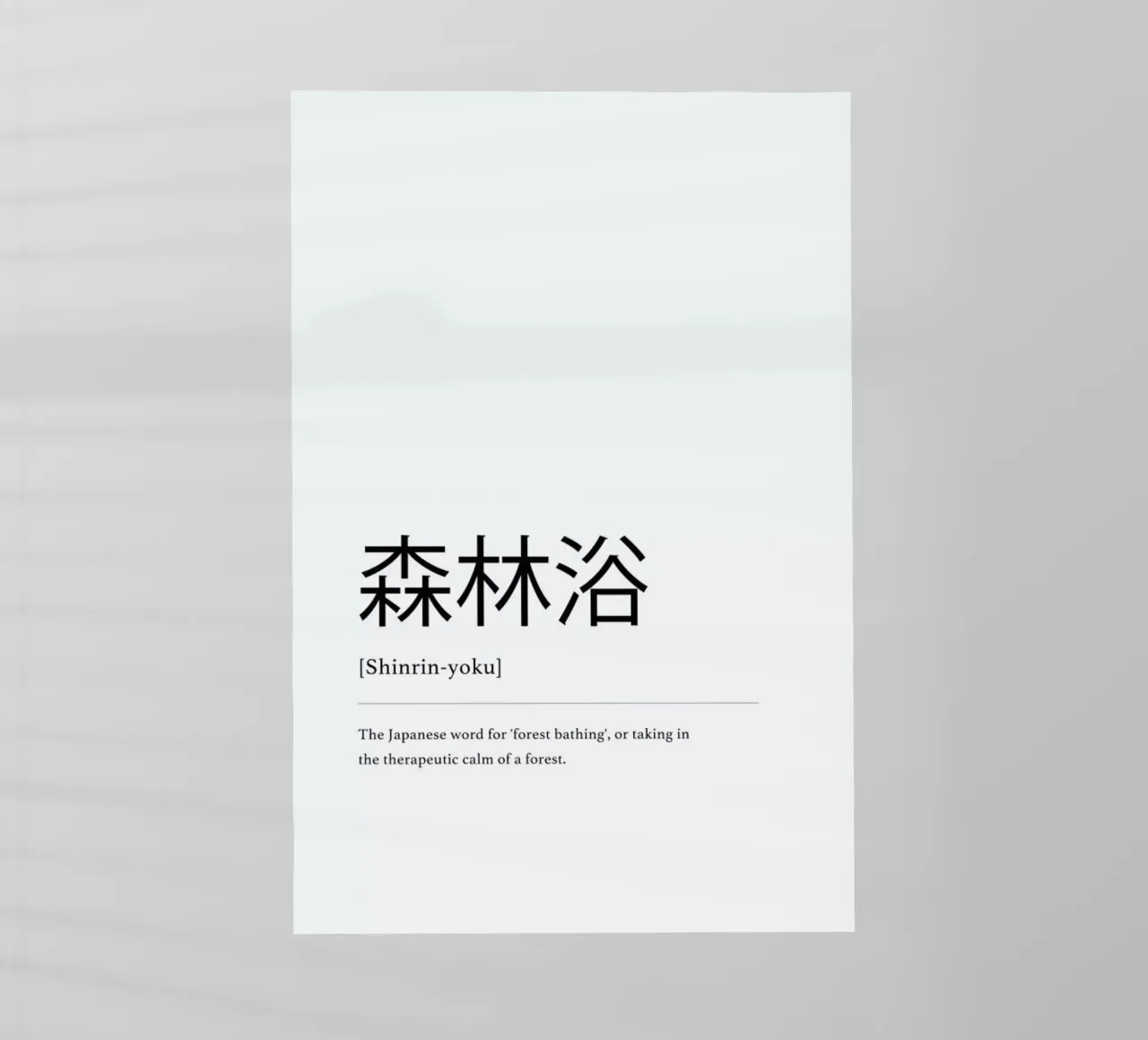 Shinrinyoku pellicola backlit da daylight design studio