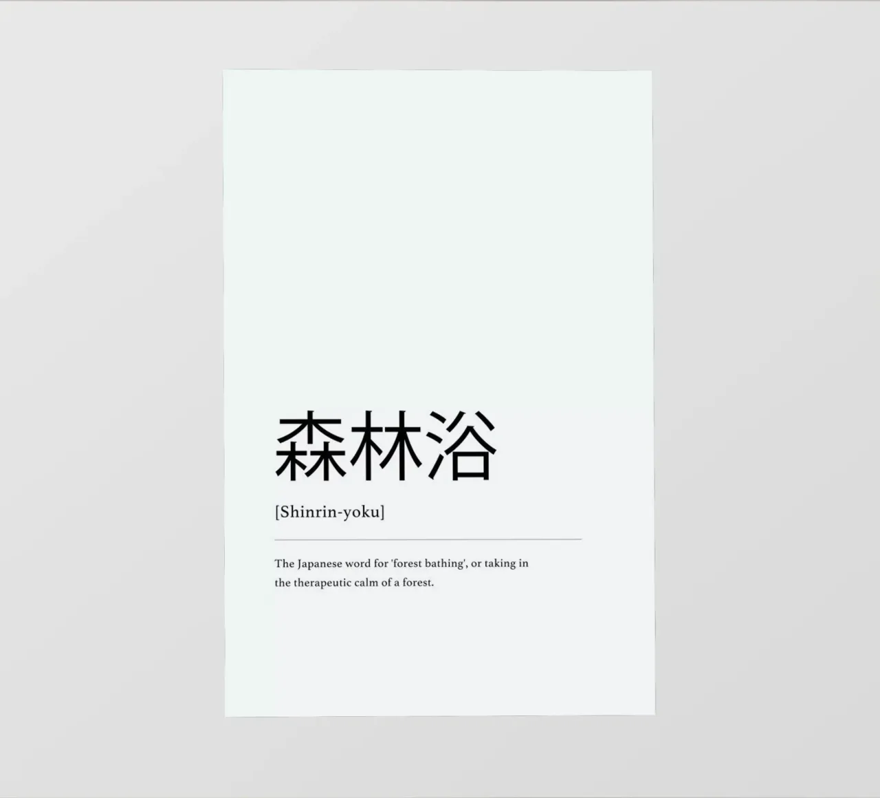 Shinrinyoku pellicola backlit da daylight design studio