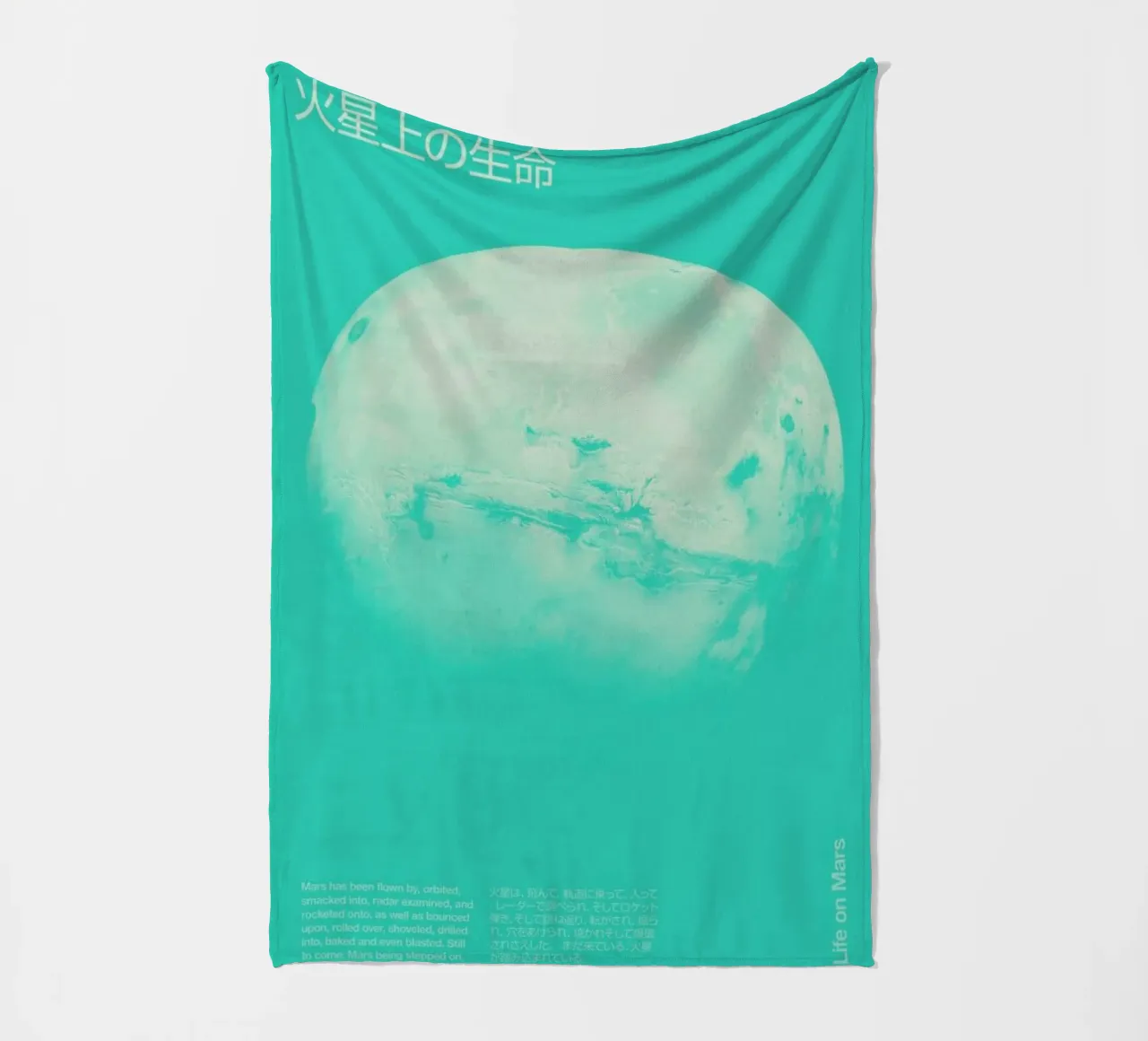 Mars 2 coperta in pile da Florent Bodart