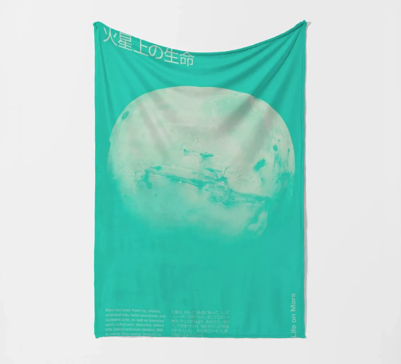 Mars 2 Fleecedecke von Florent Bodart