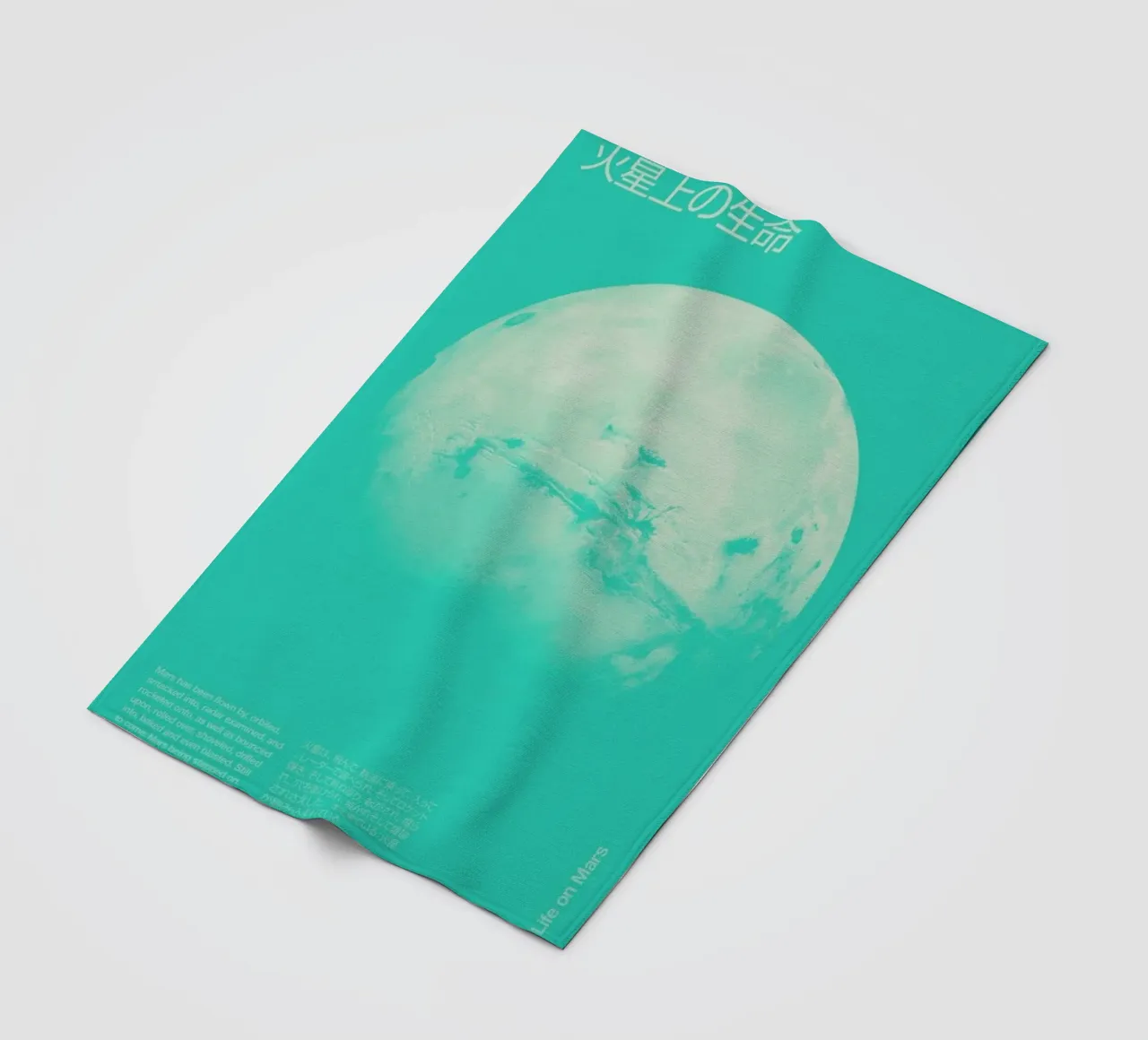 Mars 2 Fleecedecke von Florent Bodart