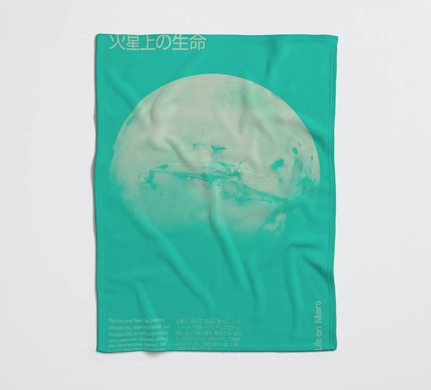 Mars 2 Fleecedecke von Florent Bodart