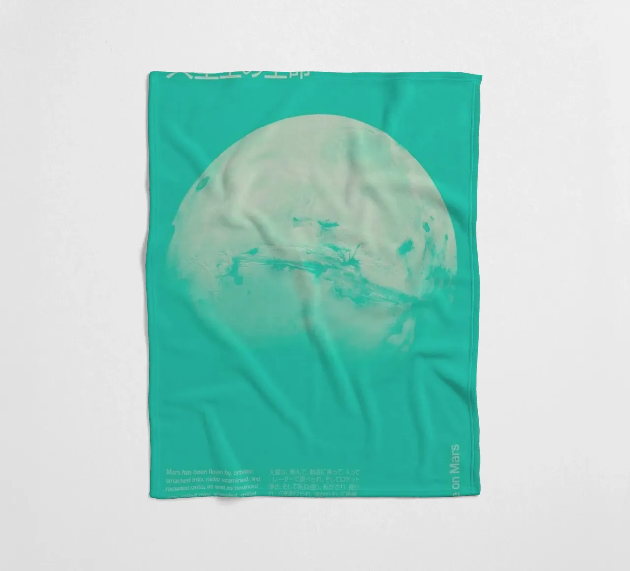 Mars 2 coperta in pile da Florent Bodart