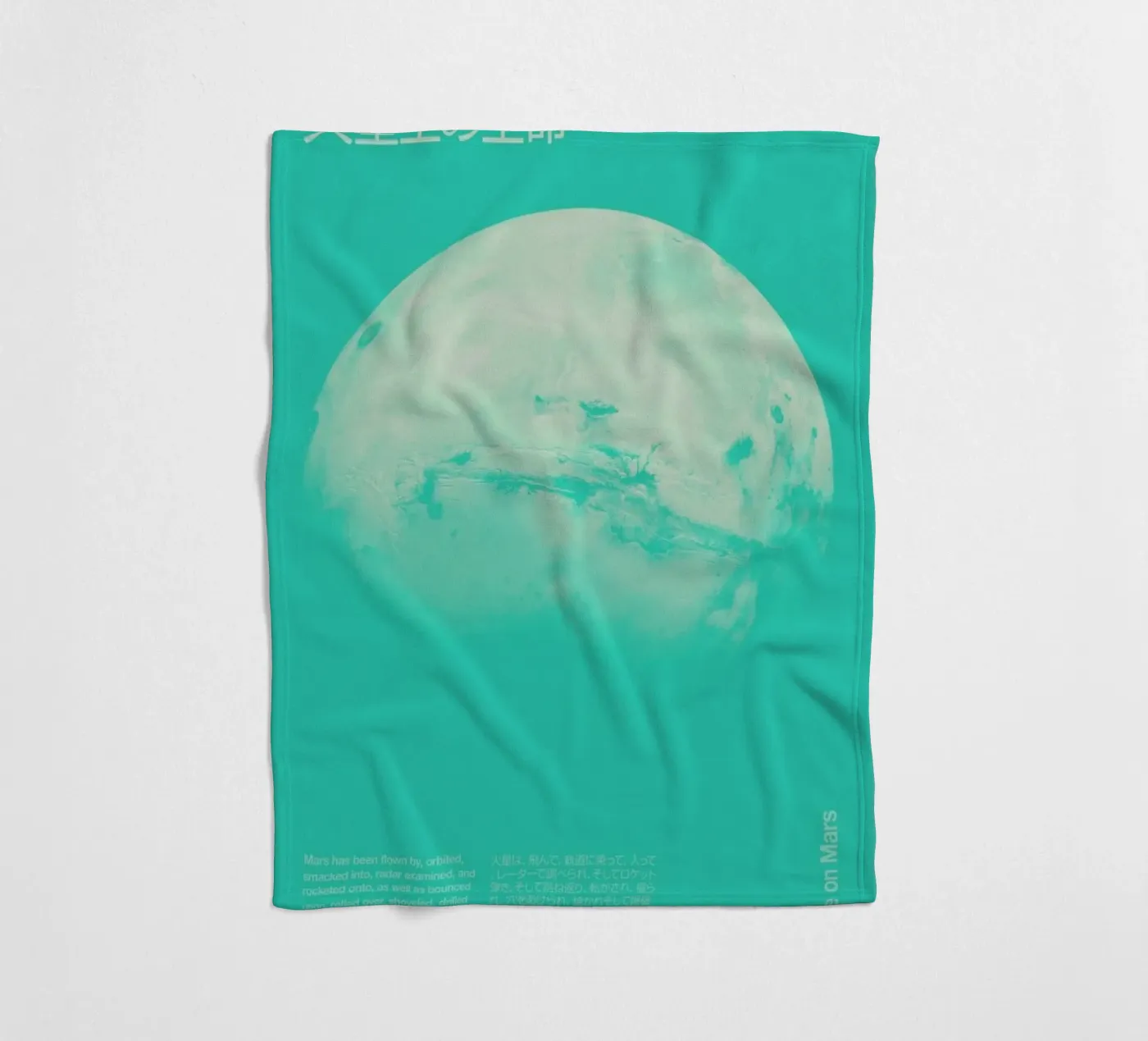 Mars 2 Fleecedecke von Florent Bodart