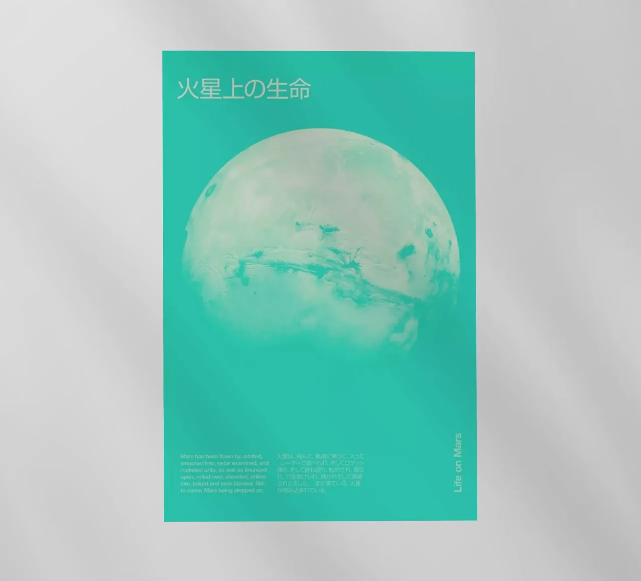 Mars 2 pellicola backlit da Florent Bodart