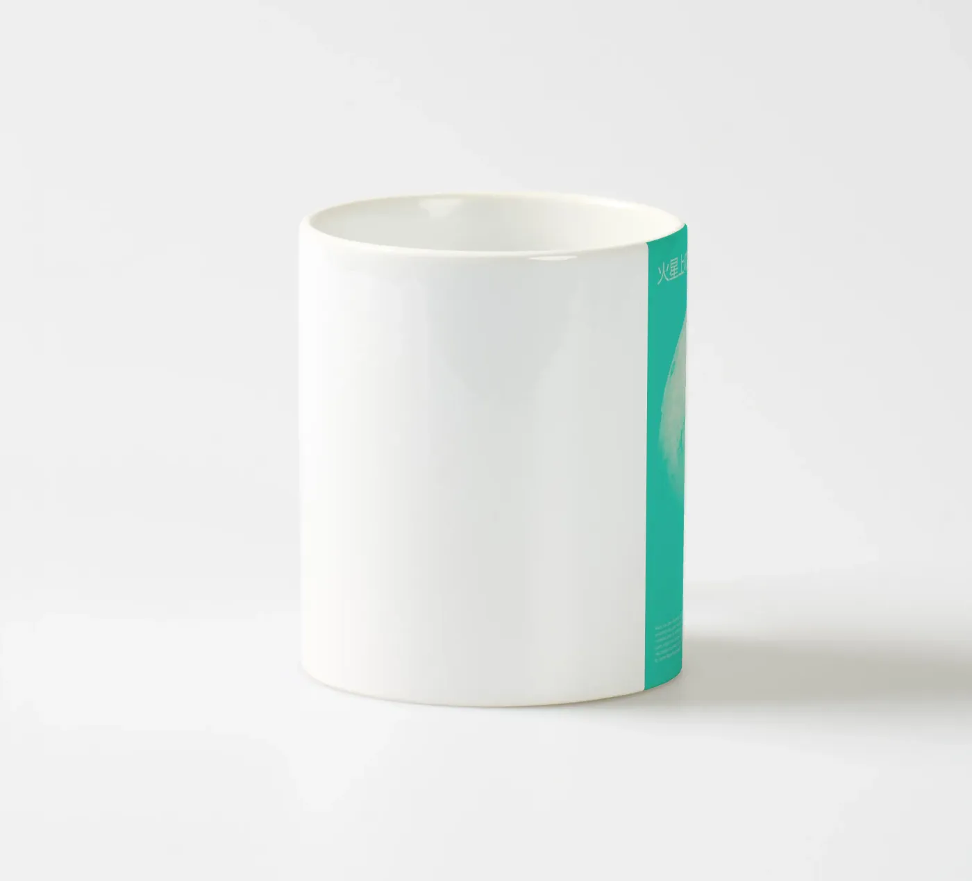 Mars 2 Keramik Tasse von Florent Bodart