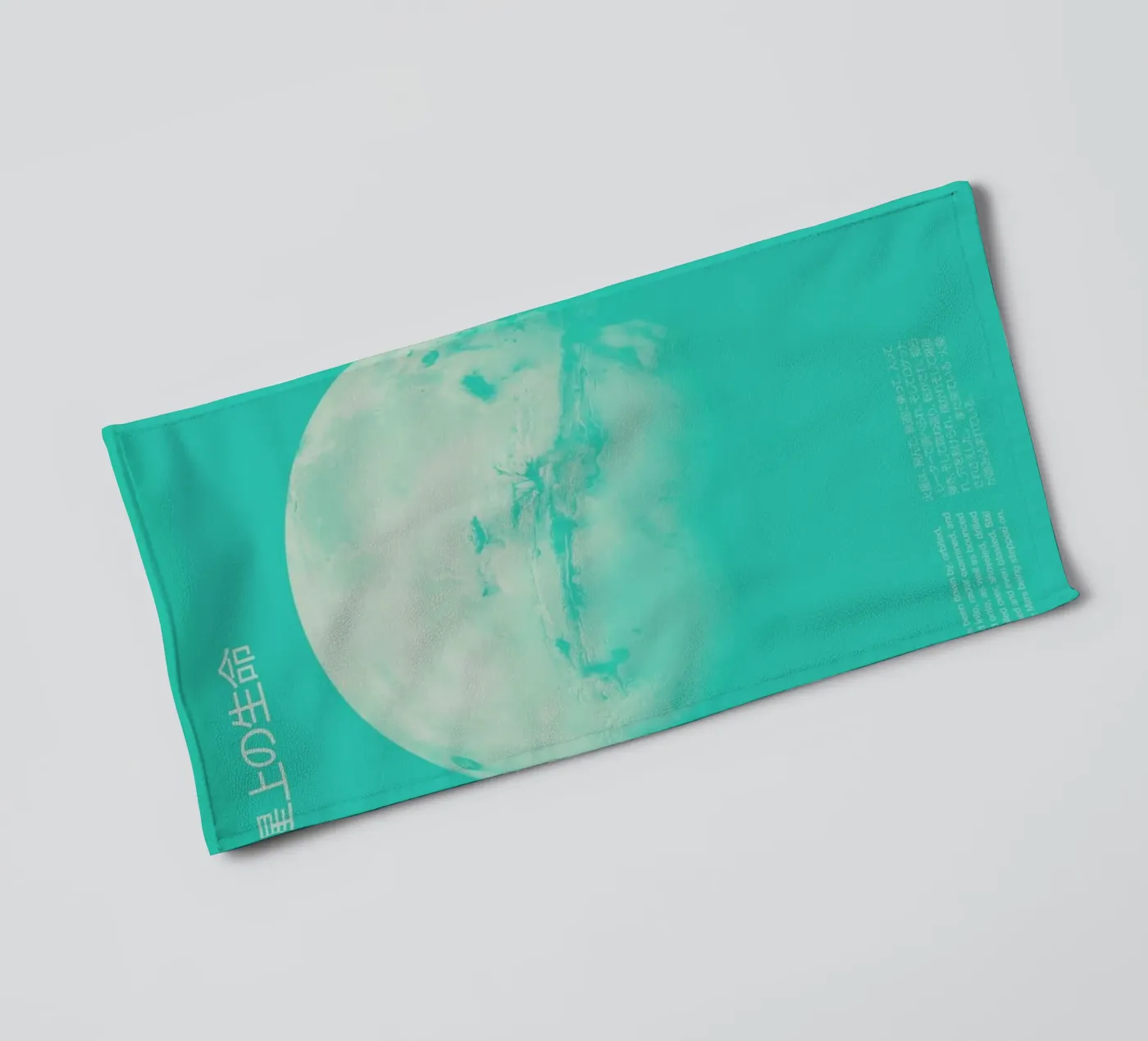 Mars 2 badhanddoek van Florent Bodart