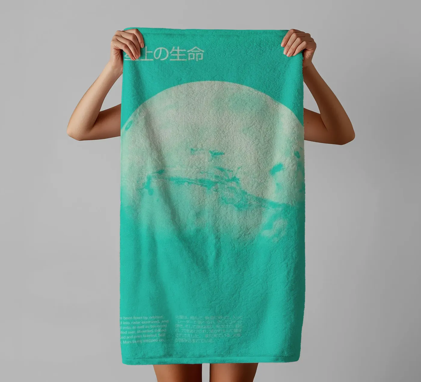 Mars 2 badhanddoek van Florent Bodart