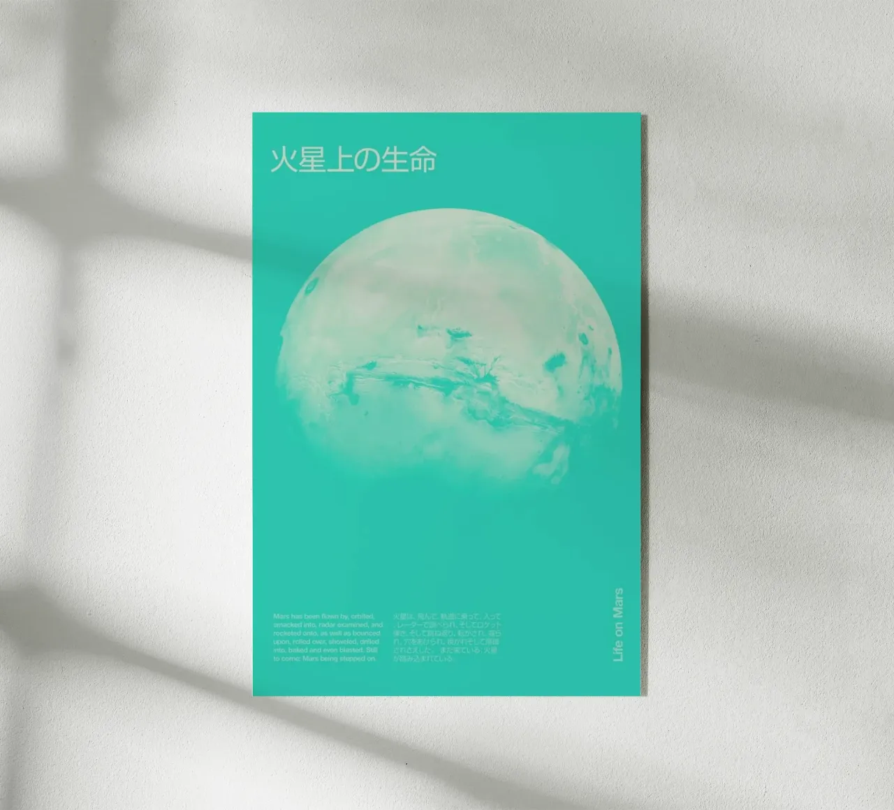 Mars 2 plexiglass da Florent Bodart