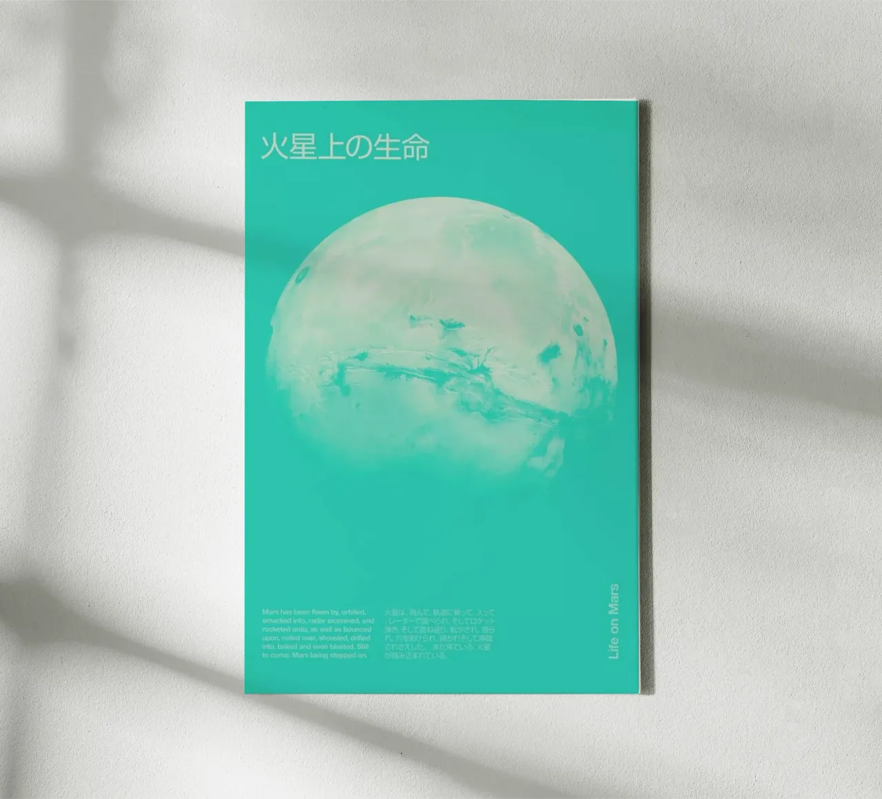 Mars 2 tela da Florent Bodart