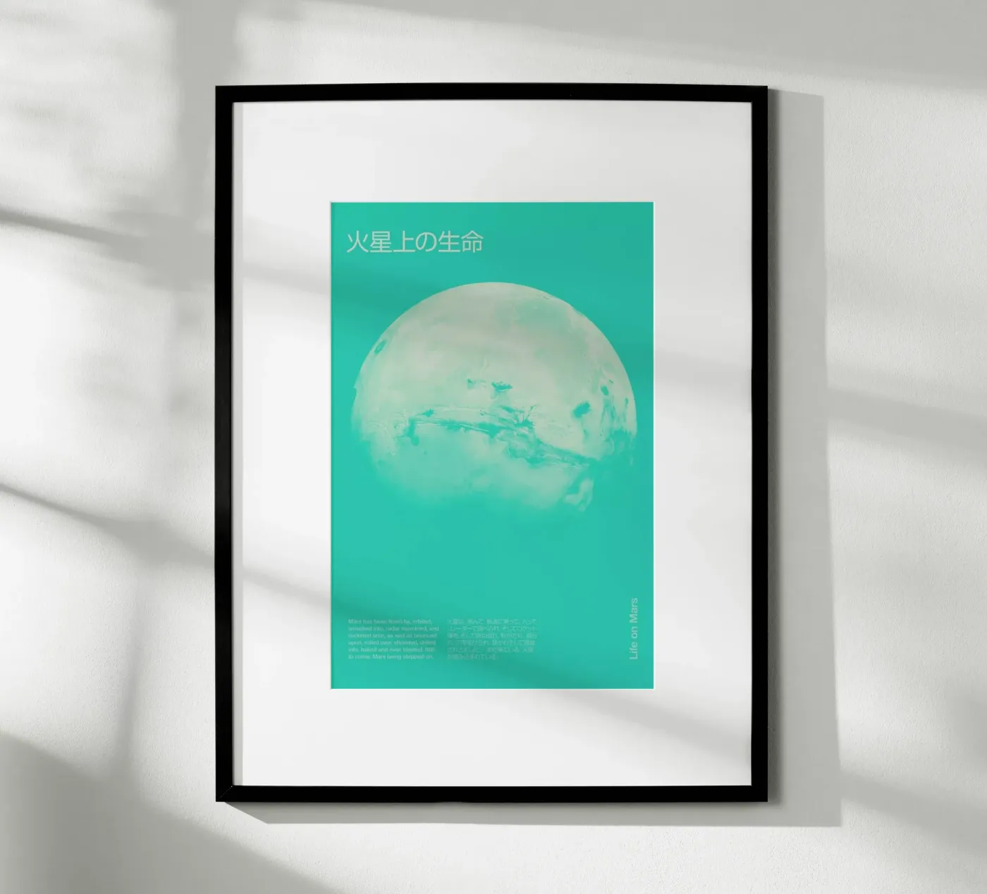 Mars 2 Poster von Florent Bodart