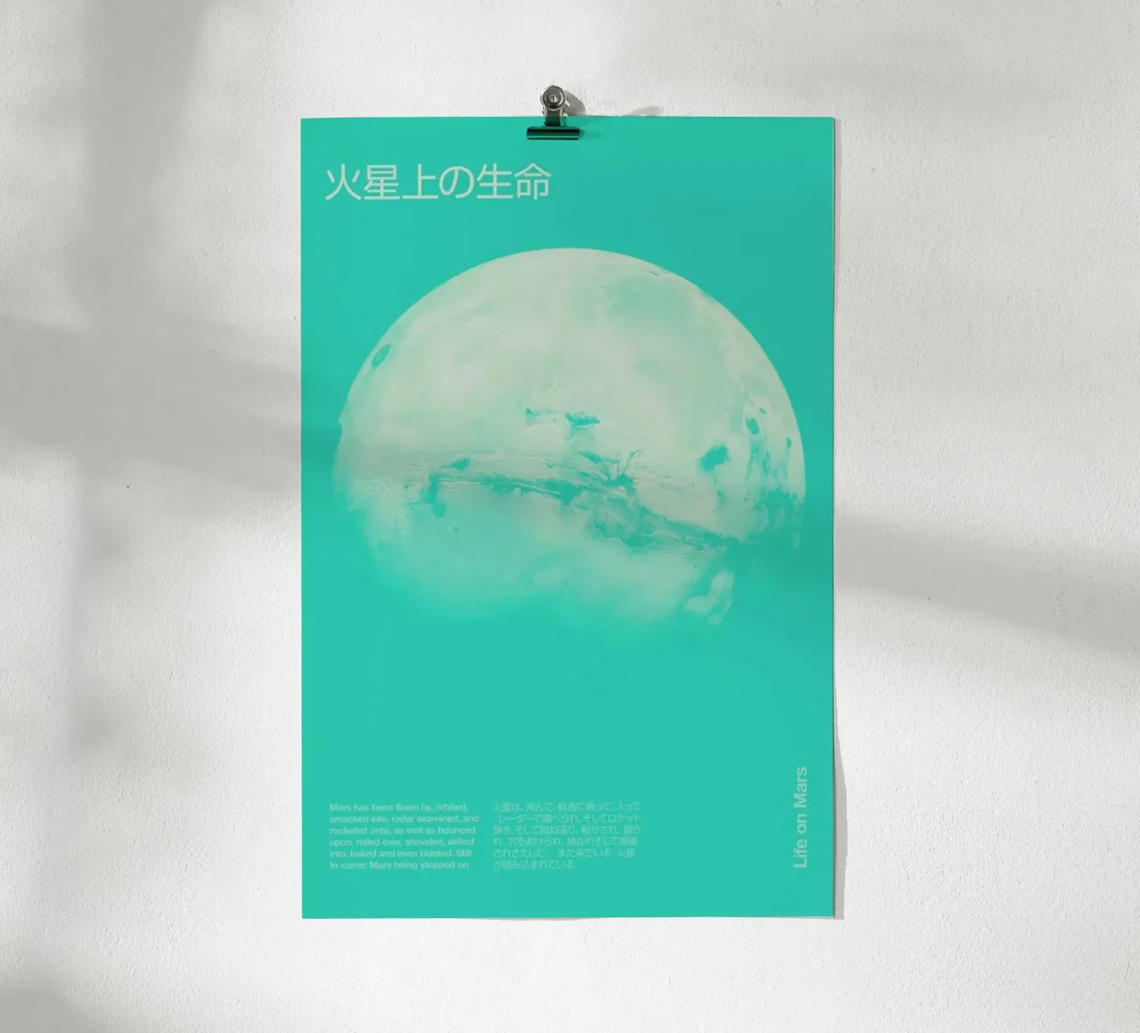 Mars 2 poster da Florent Bodart