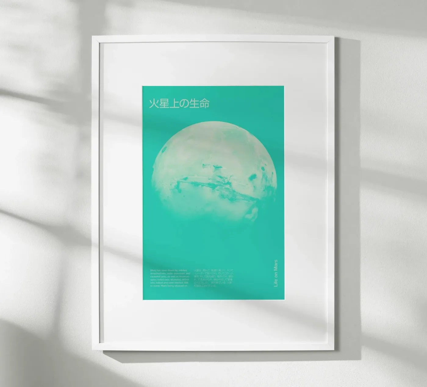 Mars 2 Poster von Florent Bodart