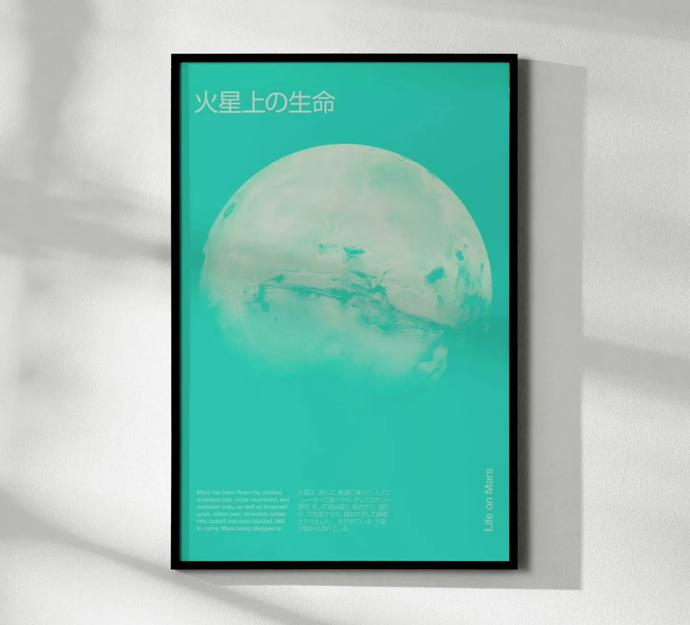 Mars 2 Poster von Florent Bodart