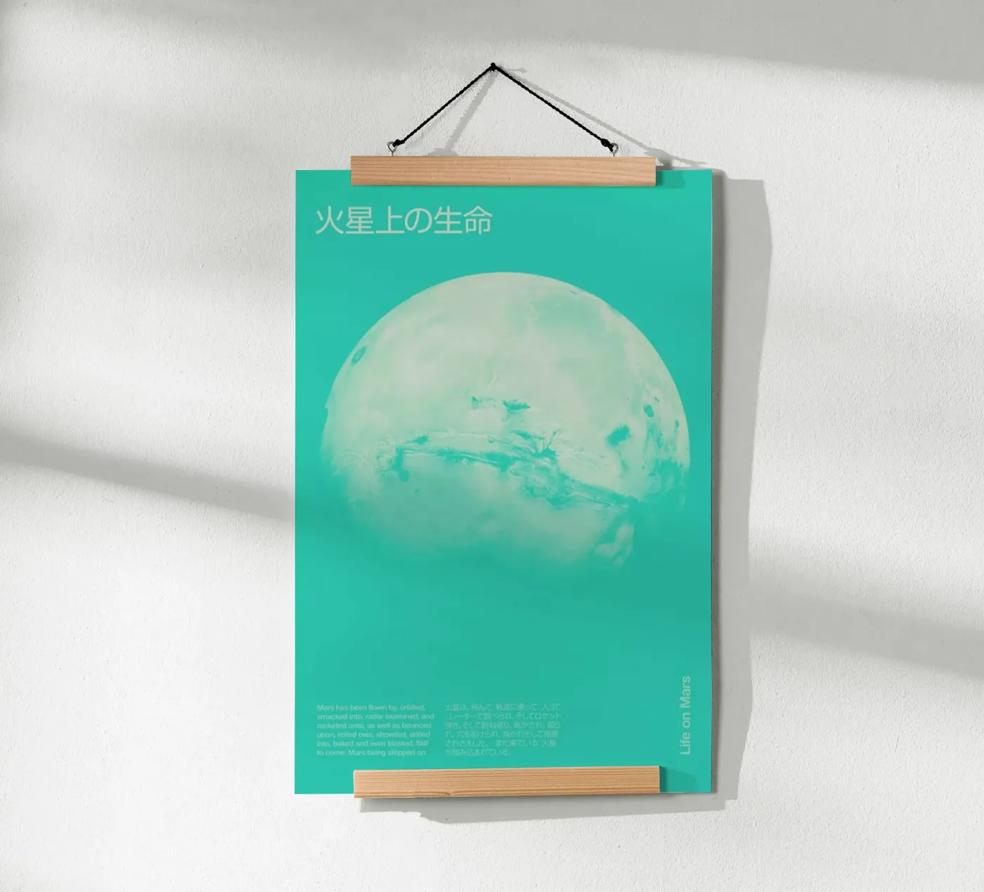 Mars 2 Poster von Florent Bodart