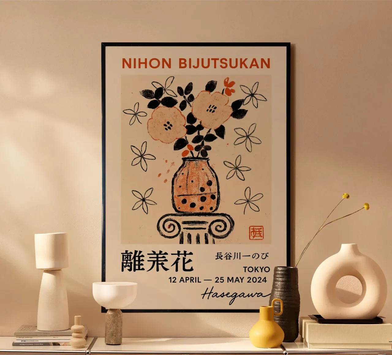 Nihon Gallery Poster poster da treechild