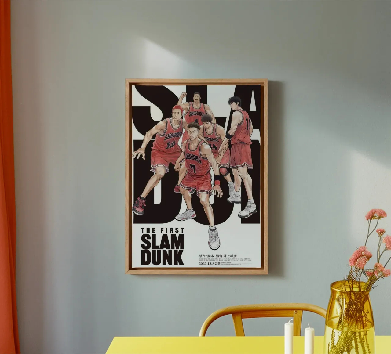 The First Slam Dunk canvas with Floater frame by withandname