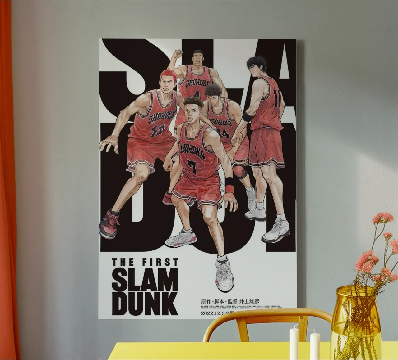 The First Slam Dunk canvas with Floater frame by withandname