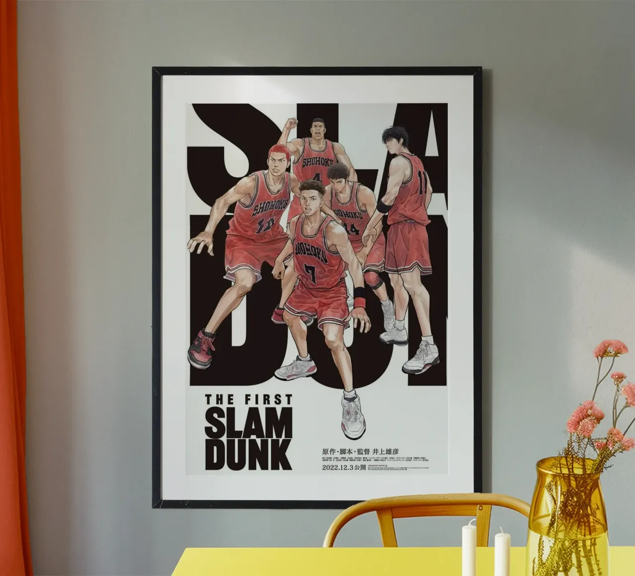 La prima schiacciata poster con telaio in legno da withandname