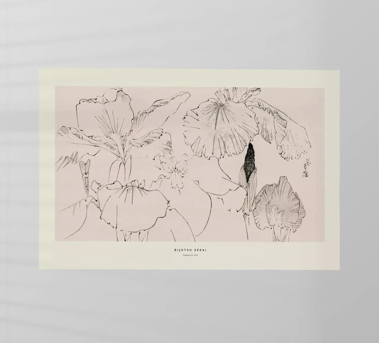 Seitei - Japanese Iris pellicola backlit da Vintage by JUNIQE