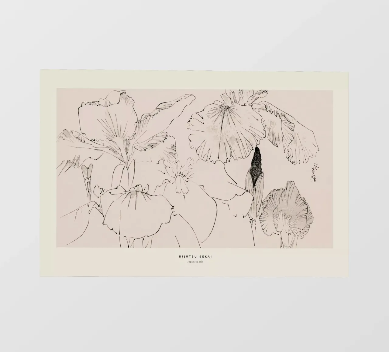 Seitei - Japanese Iris pellicola backlit da Vintage by JUNIQE