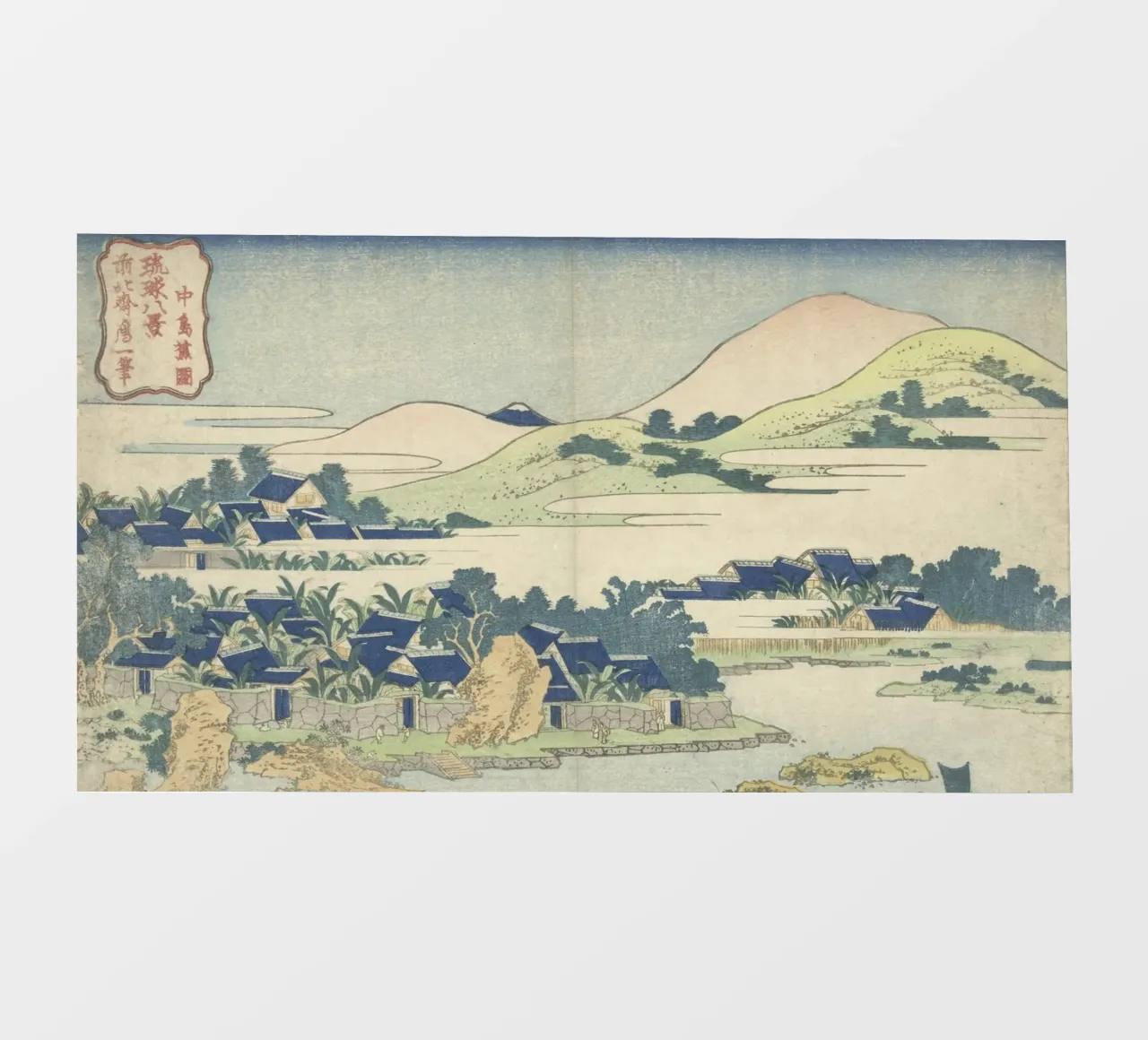 Hokusai Ryukyu-eilanden: Kustdorp & bergen - Serene pvc-zeil van NorwesClub