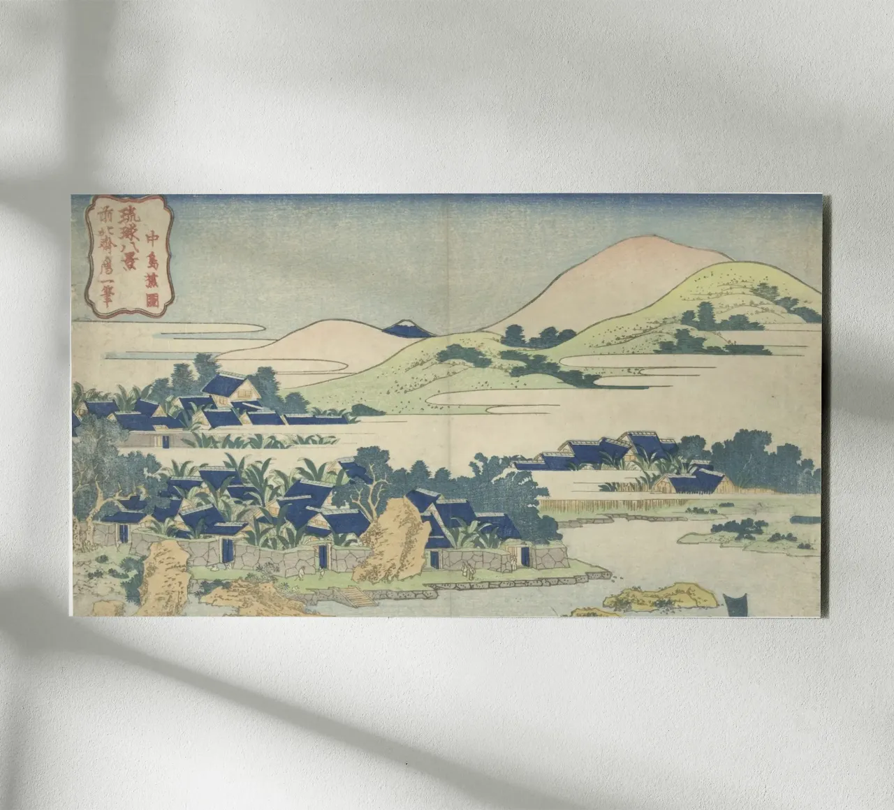 Islas Hokusai Ryukyu: Aldea costera y montañas - Sereno aluminio dibond de NorwesClub