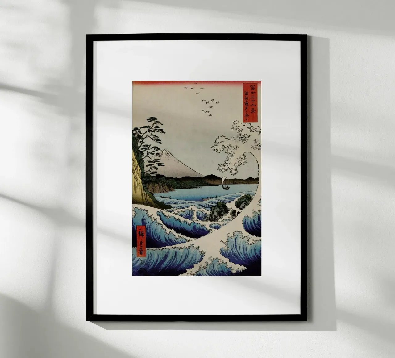 Hiroshige - The Sea at Satta in Suruga Province Hahnemühle von ARTOTHEK