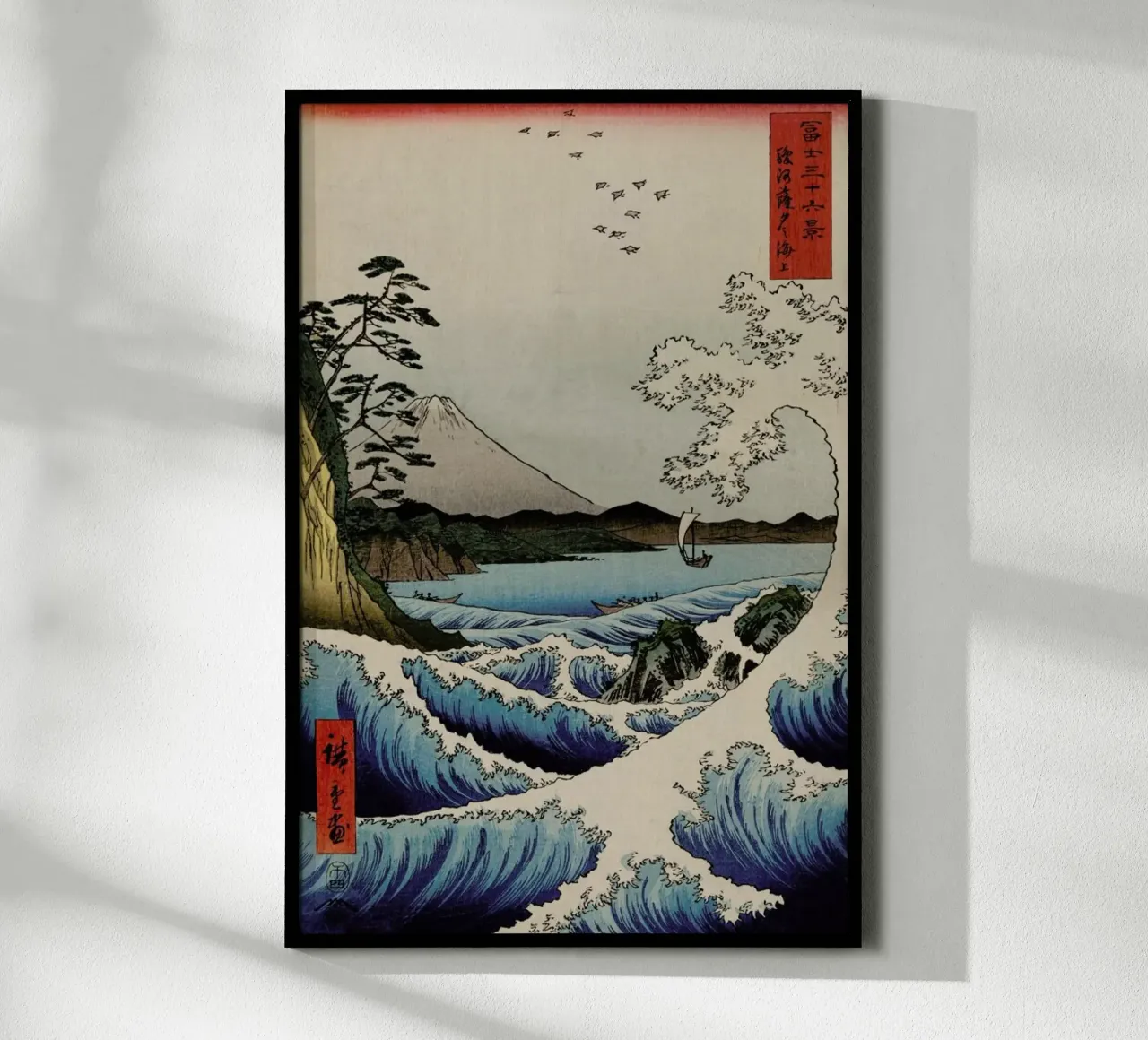 Hiroshige - The Sea at Satta in Suruga Province Hahnemühle von ARTOTHEK