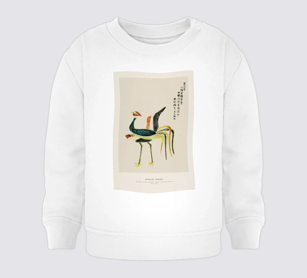 Tomoki - Crane Woodblock Print felpa neonato da Vintage by JUNIQE