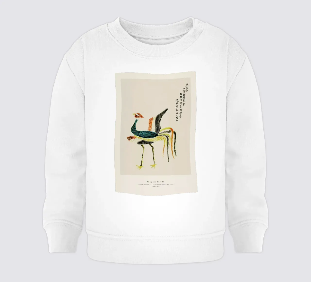 Tomoki - Crane Woodblock Print sudadera de bebé de Vintage by JUNIQE