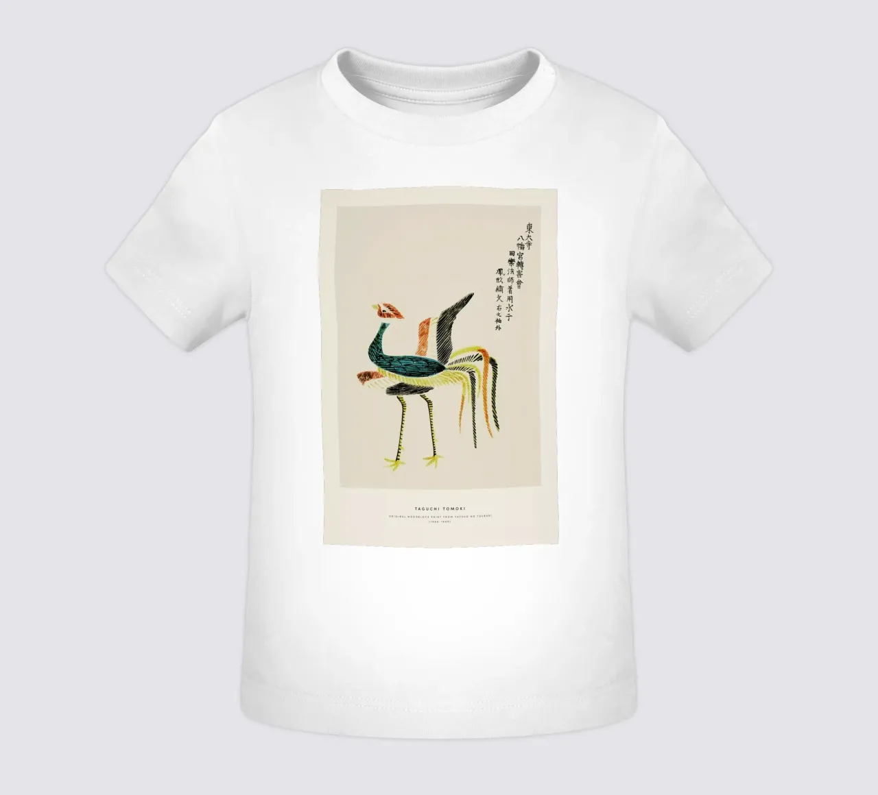 Tomoki - Crane Woodblock Print maglietta neonato da Vintage by JUNIQE
