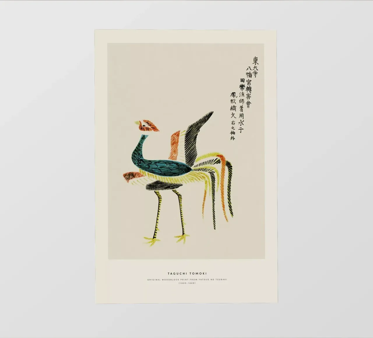 Tomoki - Crane Woodblock Print pellicola backlit da Vintage by JUNIQE