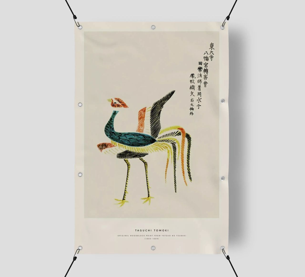 Tomoki - Crane Woodblock Print telo in pvc da Vintage by JUNIQE