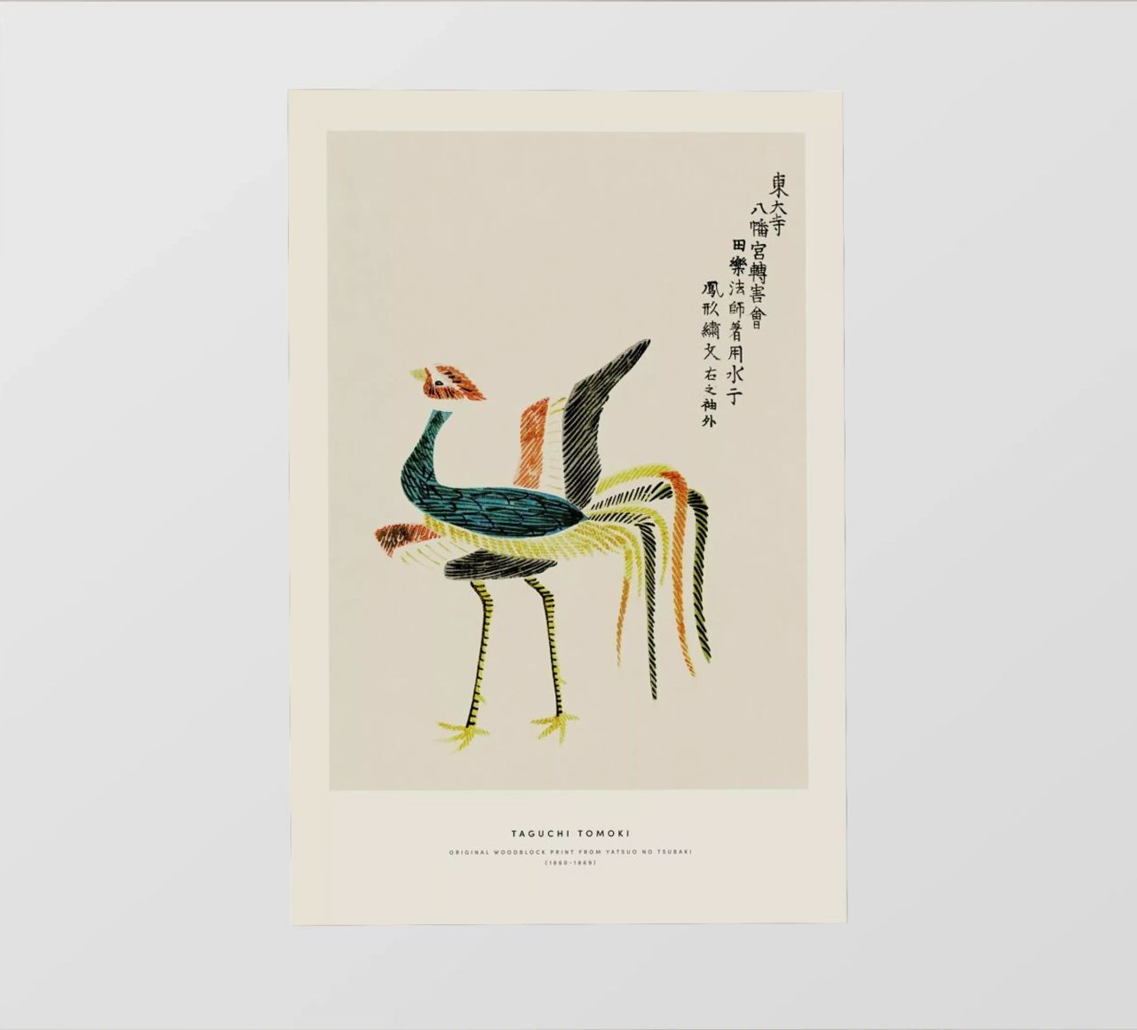 Tomoki - Crane Woodblock Print telo in pvc da Vintage by JUNIQE