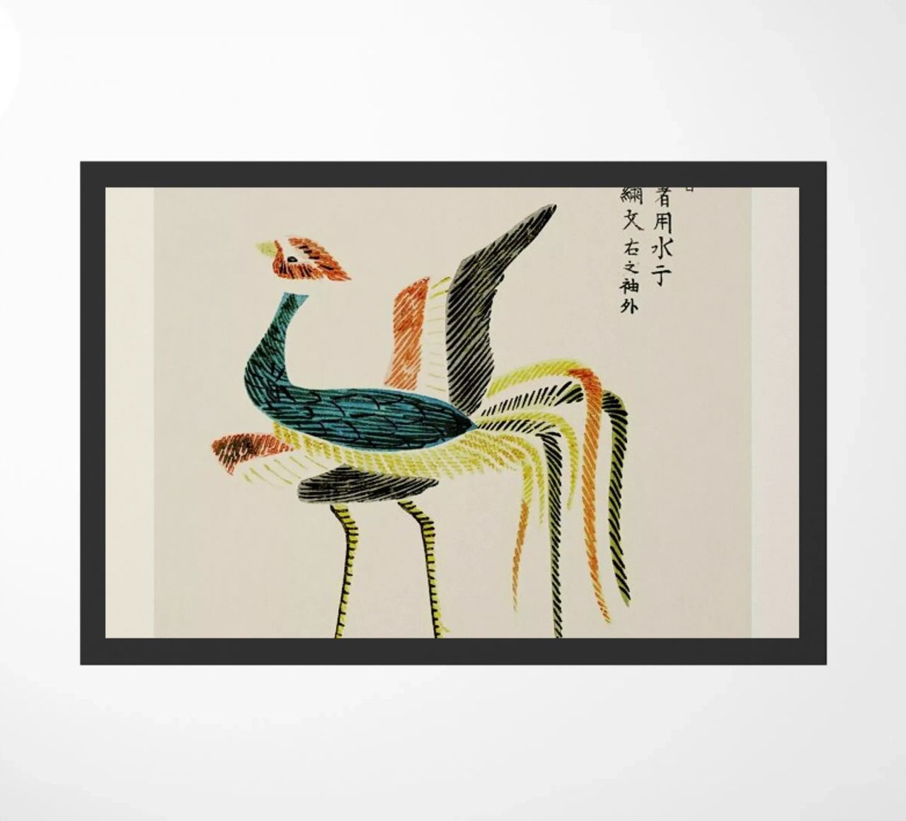 Tomoki - Crane Woodblock Print zerbino da Vintage by JUNIQE