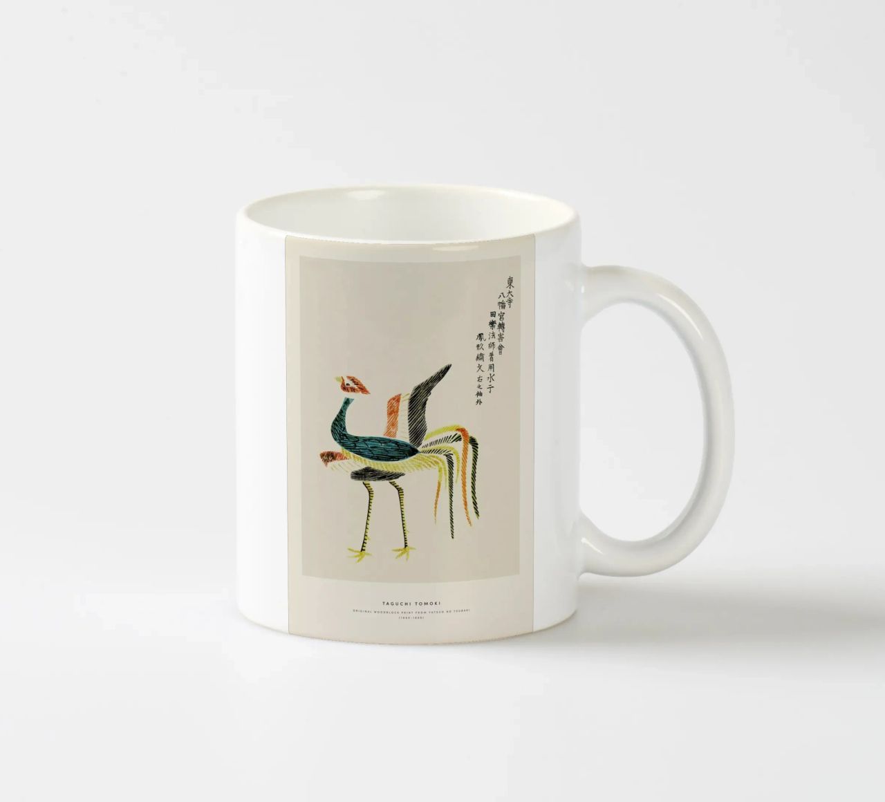Tomoki - Crane Woodblock Print tazza in ceramica da Vintage by JUNIQE
