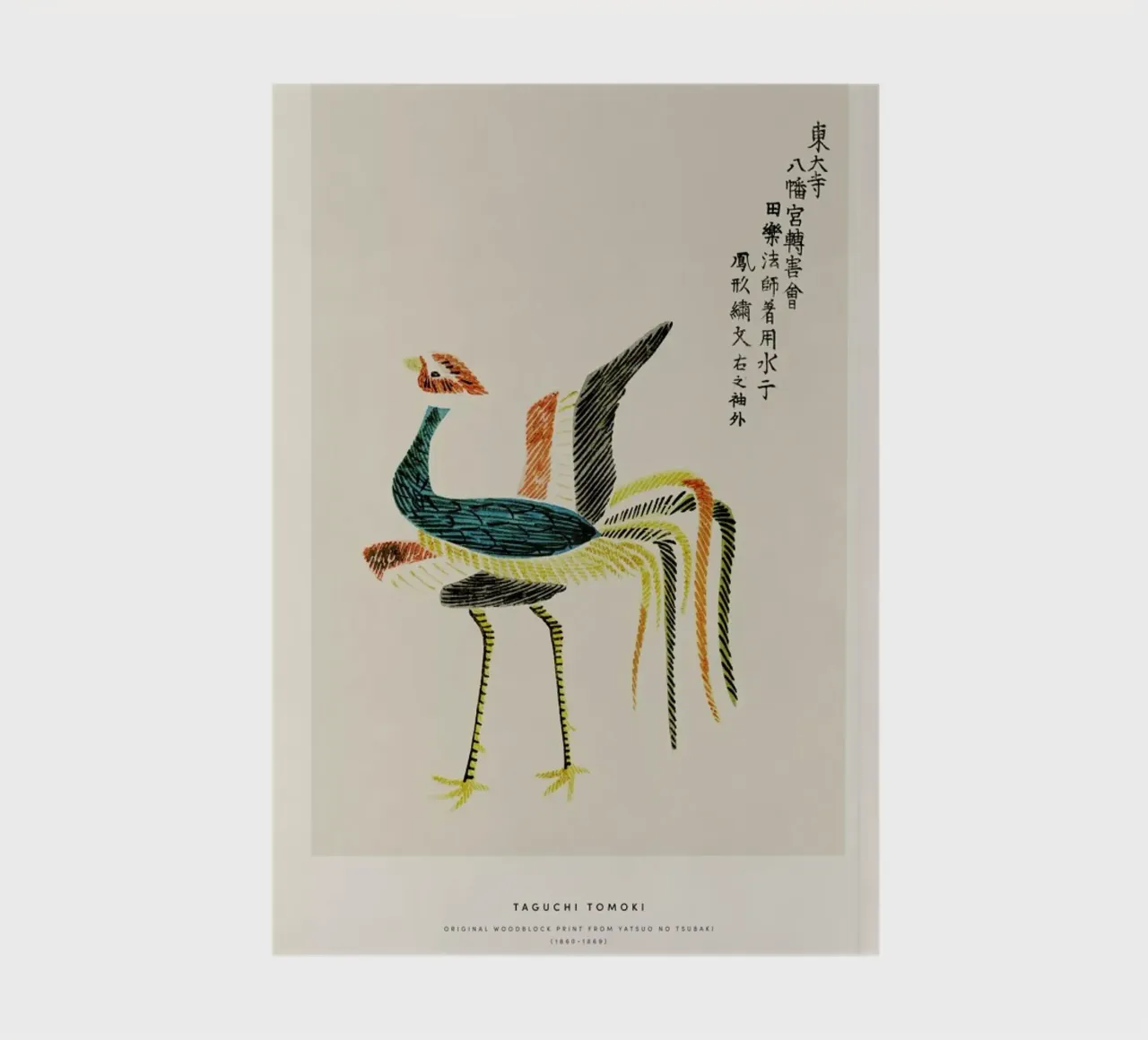 Tomoki - Crane Woodblock Print notebook by Vintage by JUNIQE