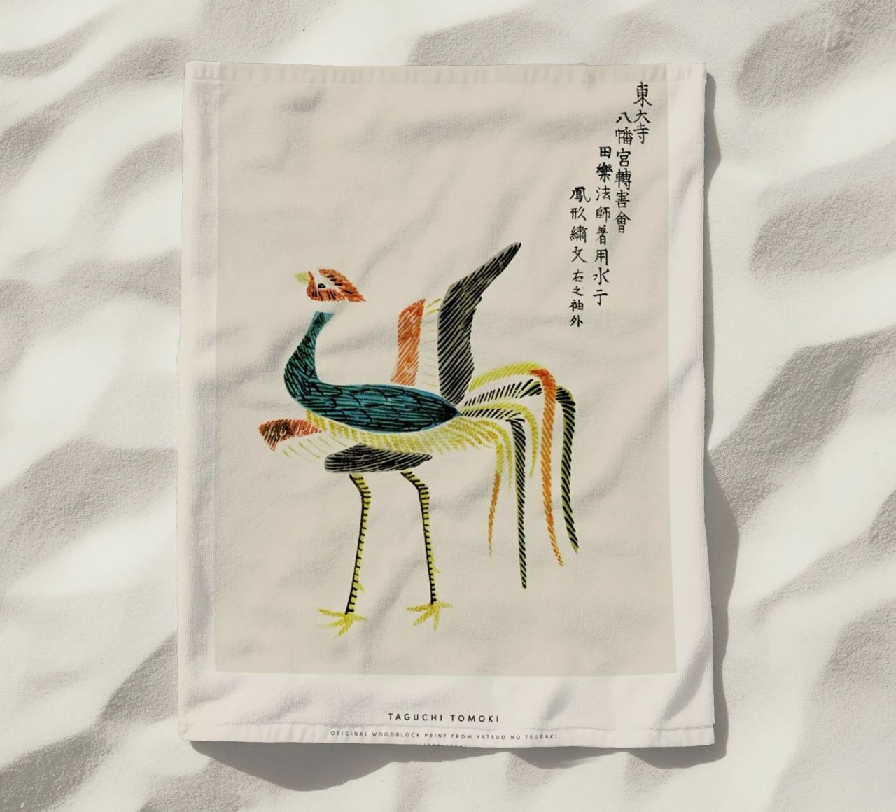 Tomoki - Crane Woodblock Print telo mare da Vintage by JUNIQE