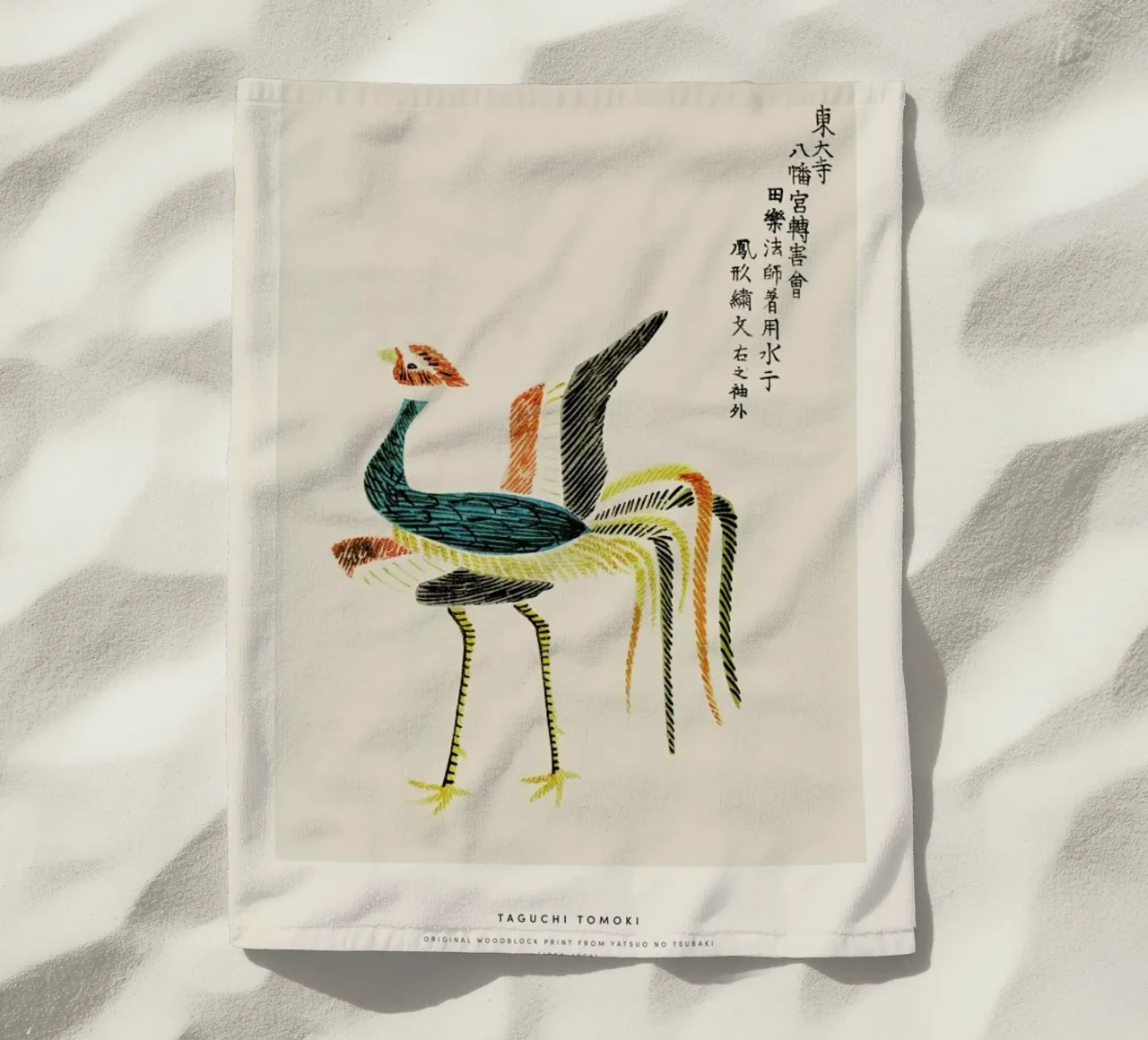Tomoki - Crane Woodblock Print toalla de playa de Vintage by JUNIQE