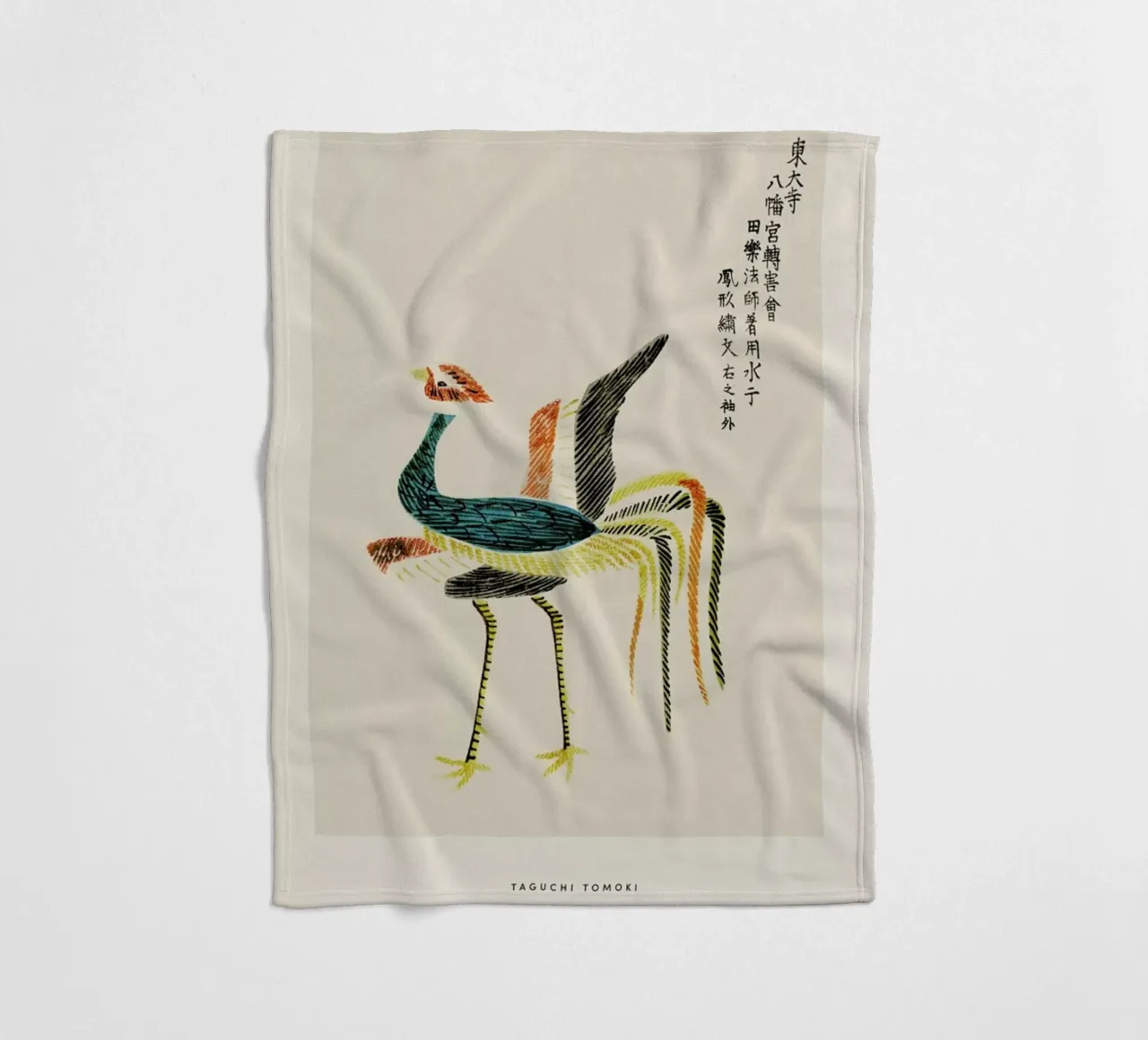 Tomoki - Crane Woodblock Print coperta in pile da Vintage by JUNIQE