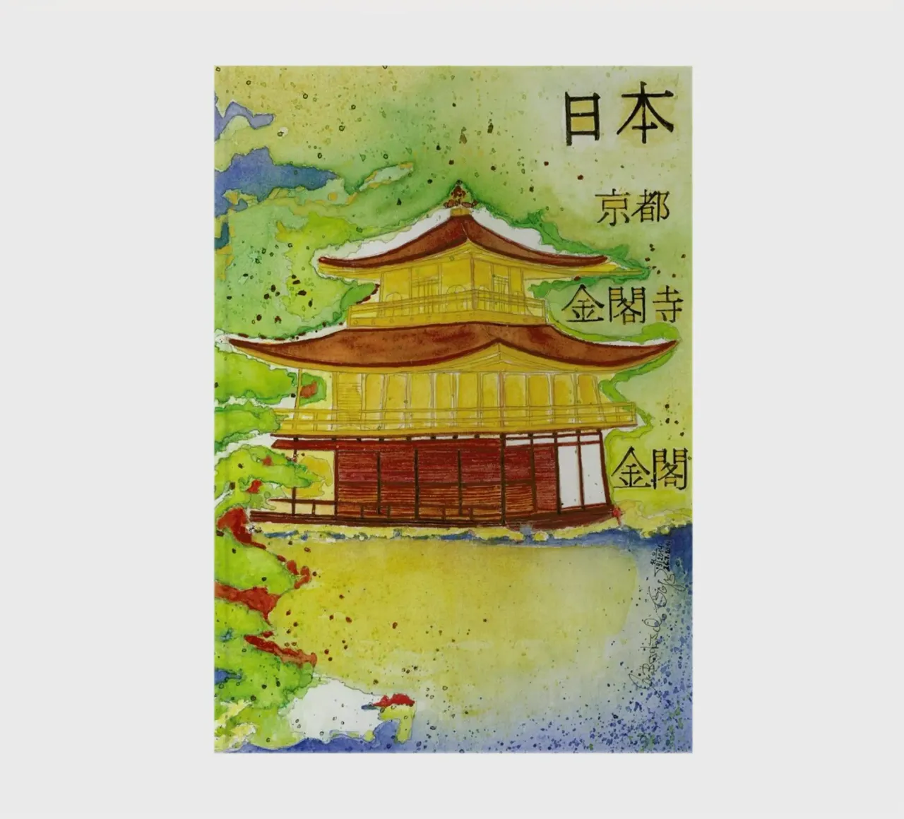Bartusch-Goger - Kinkaku (Temple of the Golden Pavilion) diario da ARTOTHEK