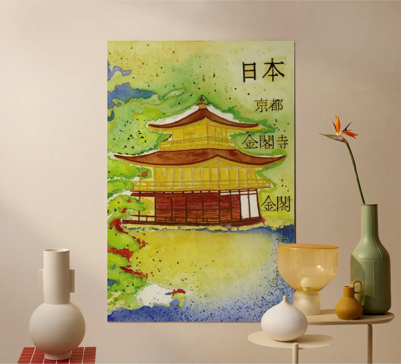 Bartusch-Goger - Kinkaku (Temple of the Golden Pavilion) carta hahnemühle da ARTOTHEK